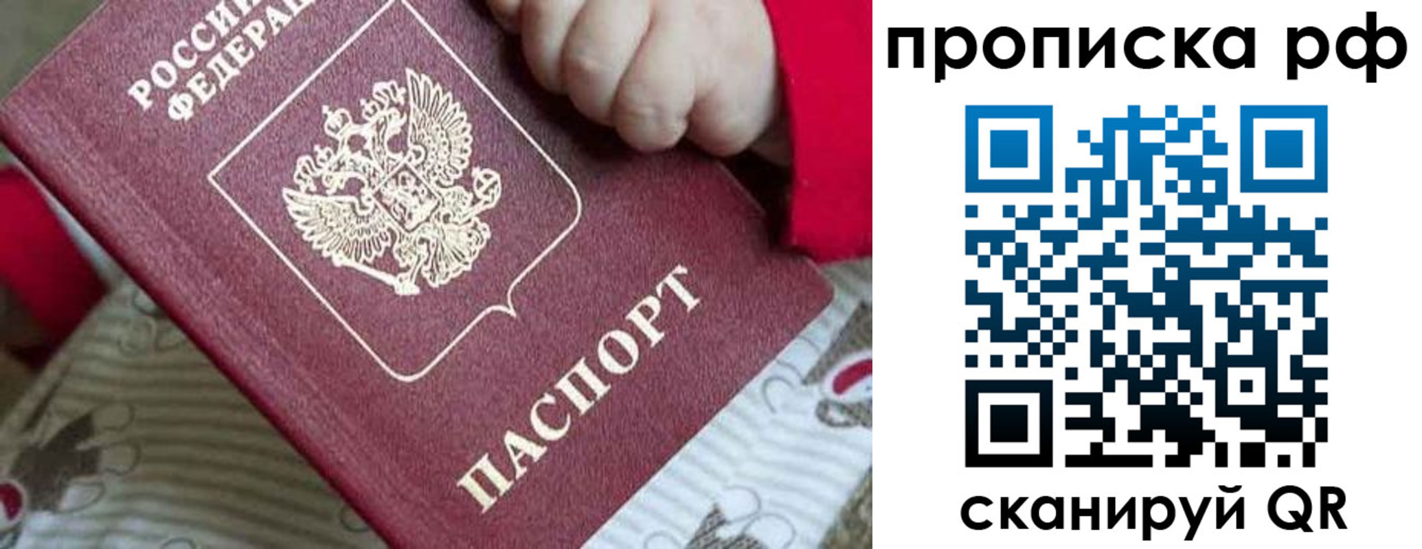 временная регистрация госуслуги в Лисках