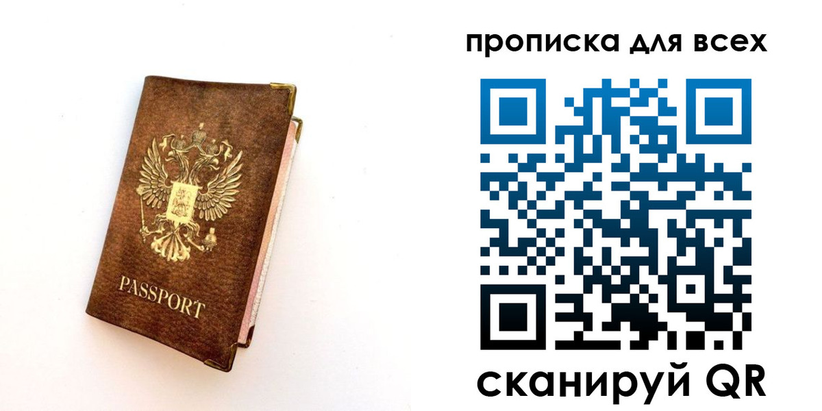 регистрация для школы в Лисках