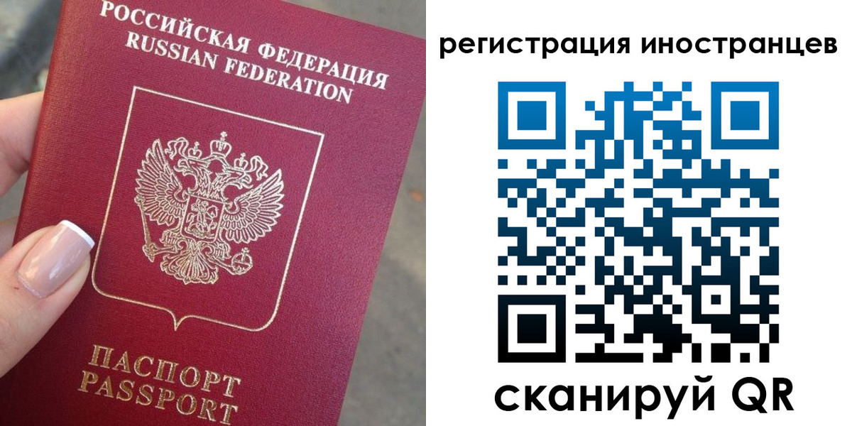 найти адрес прописки в Лисках