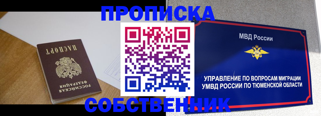 регистрация для дет. сада в Лисках